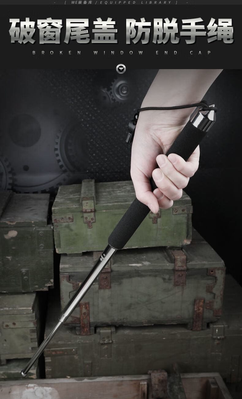 实心实心防身合法用品棍车载破窗防身三节阻力伸缩棍 36英寸【图片