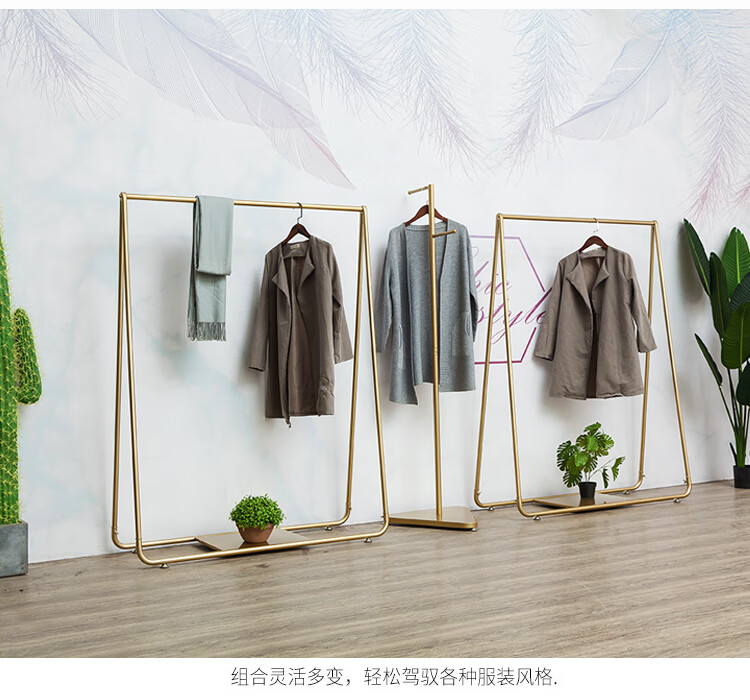 服装店落地靠墙男女装货架童装店陈列道具正挂金色铁艺衣服侧挂架
