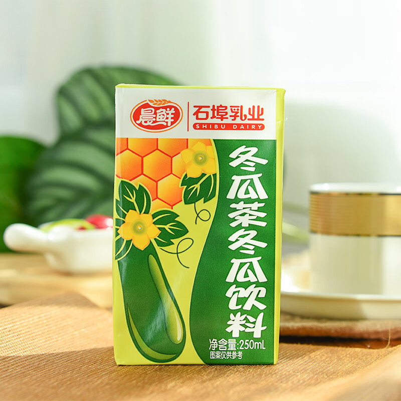 夏日饮料夏季凉茶整箱盒装蜂蜜广式凉茶饮料 石埠 冬瓜茶250ml*16盒
