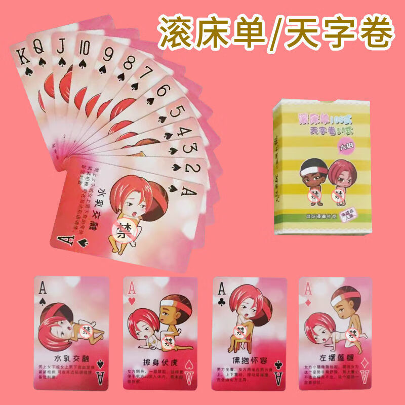 撩男朋友的情话还带污_晚上撩硬对象的污句子_纯文字污表情包撩对象