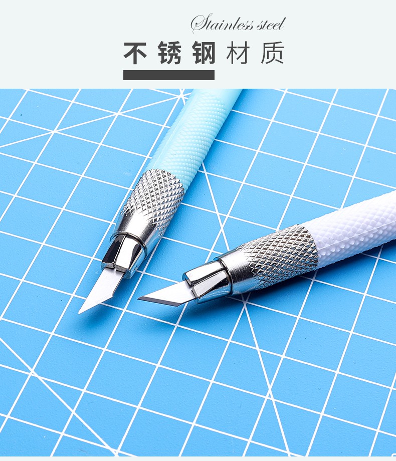 渡川舟文创手帐专用刻刀一套刻板切割板和垫板套装胶带刻刀笔少女小