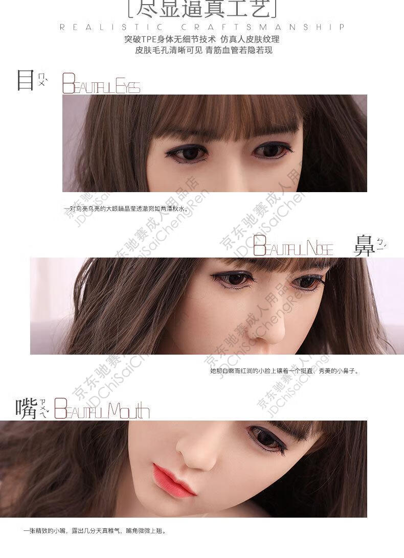 实体娃娃全身真人版免充气硅胶娃娃成人情趣用品可定制带毛美女机器人