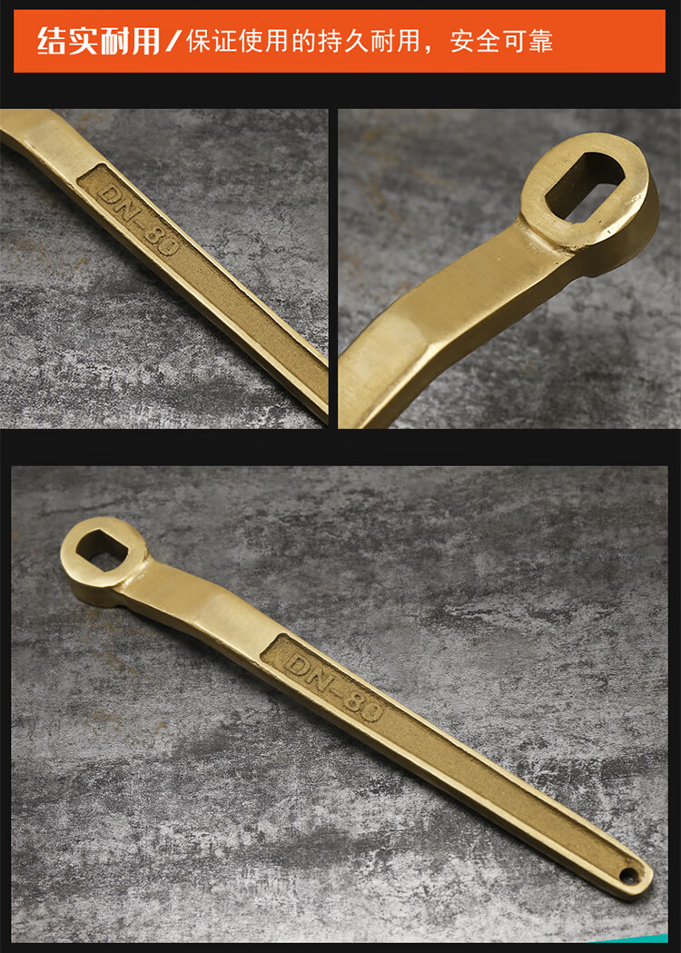 美安特防爆工具防爆防磁铜合金球阀专用扳手铝青铜阀门扳手促销 dn100