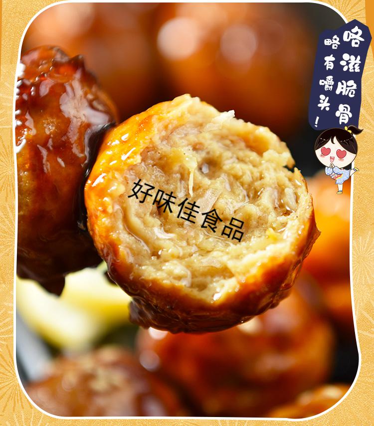 烧脆骨丸罗森日式冷冻半成品脆骨丸子串鸡肉串大成食品800g 外省【10