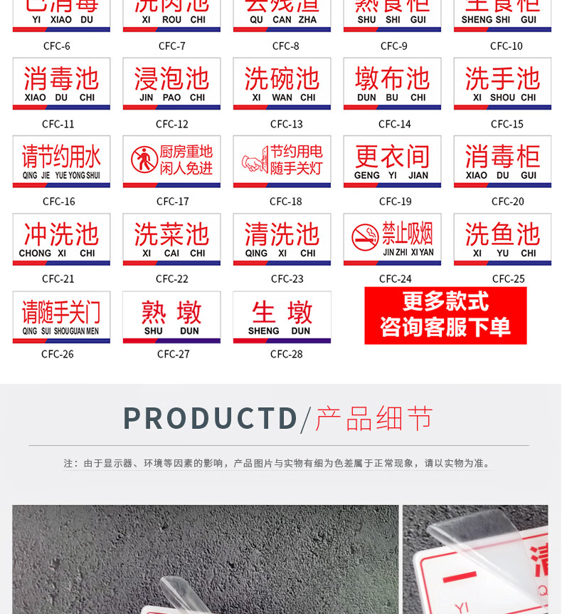 洗菜池 10x20cm【图片 价格 品
