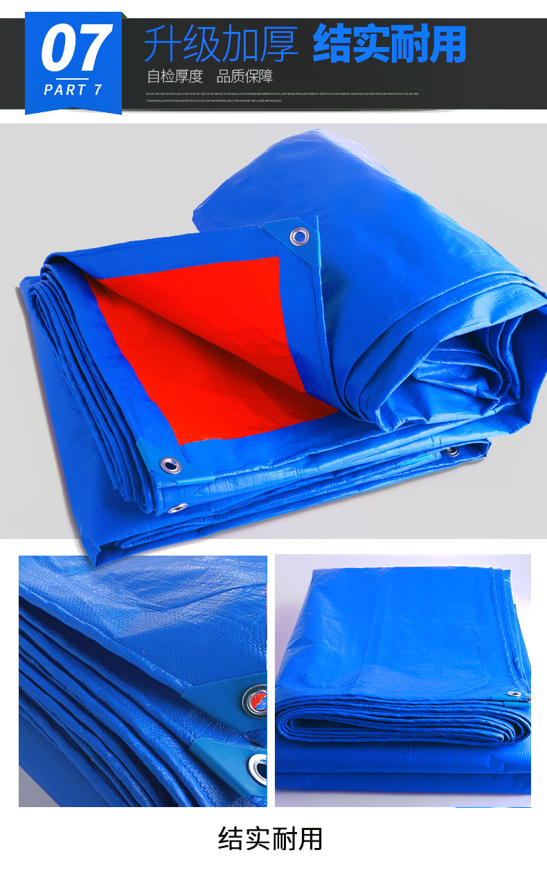 精选防雨篷布防水防晒油布户外防晒隔热遮阳遮雨布加厚塑料帆布雨蓬布