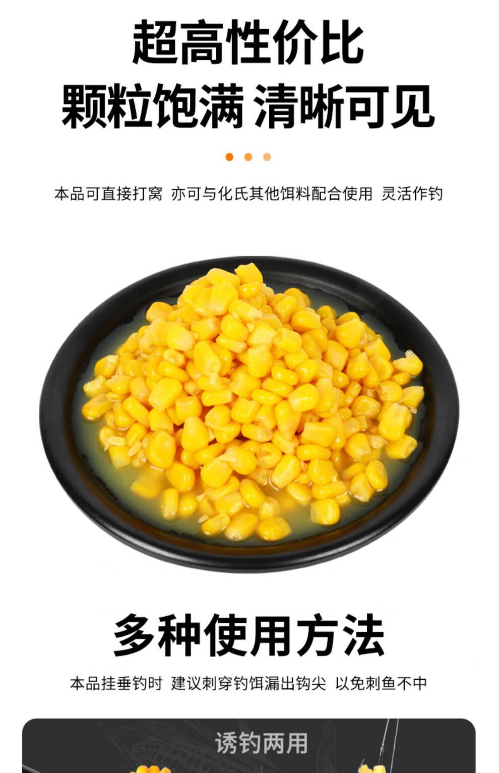 化氏鱼饵料嫩玉米窝料钓大鱼饵料鲫鱼鲤鱼草鱼翘嘴大物钓饵打窝料化氏