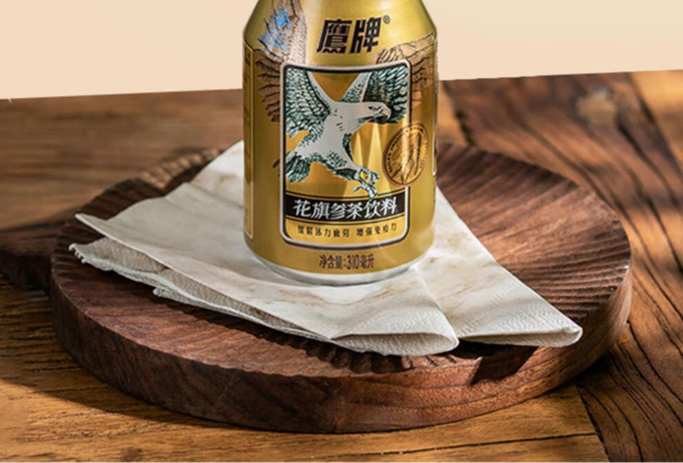 5折 鹰牌花旗参 西洋参饮料 24瓶装 浓缩功能饮料 6瓶x8件【共48瓶】