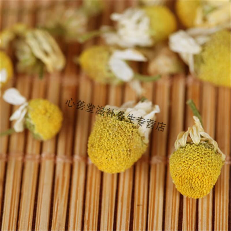 官方洋甘菊干花自然晒干西洋甘菊250克