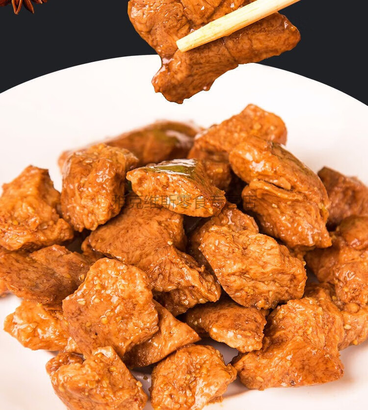 素膳美手撕素肉孜然羊肉味香辣孜然羊肉味豆制品网红零食小吃散装腾旺