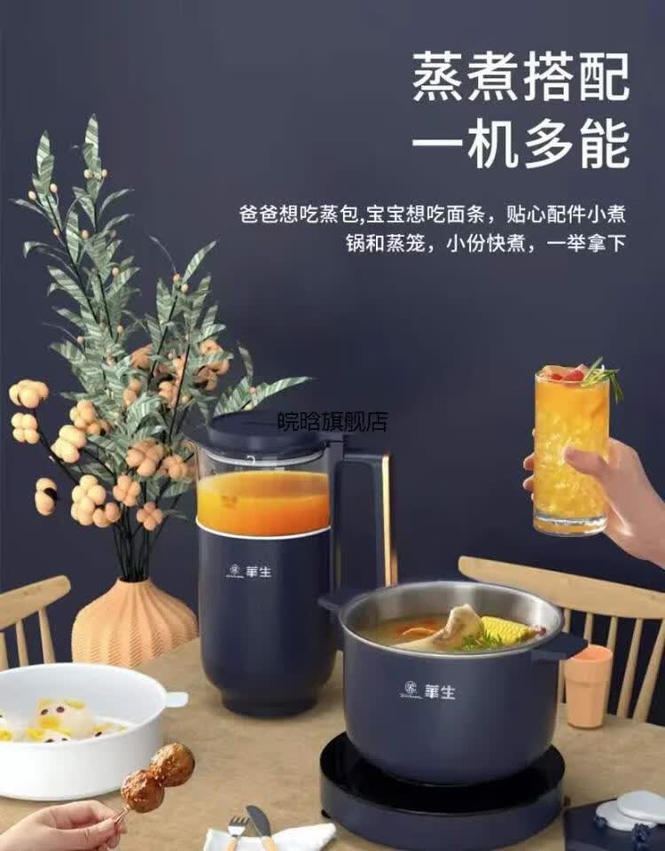 新款华生破壁机多功能降噪破壁机多功能全自动加热静音家用豆浆料理机