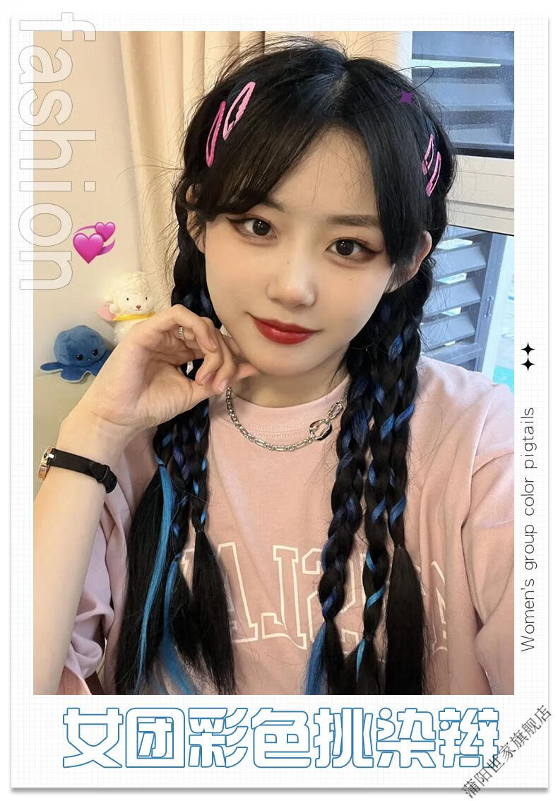 网红甜酷鱼骨脏辫辣妹编头发彩色马尾 拳击辫三股黑粉色-两个装【图片