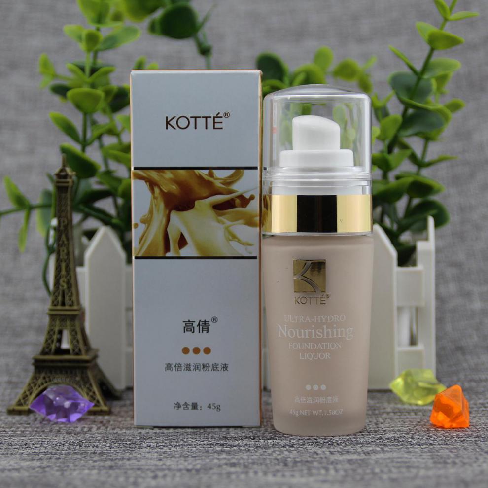 高倩高倍滋润粉底液妆后肌肤水嫩柔滑明亮通透隔离遮瑕裸妆滋润高倍