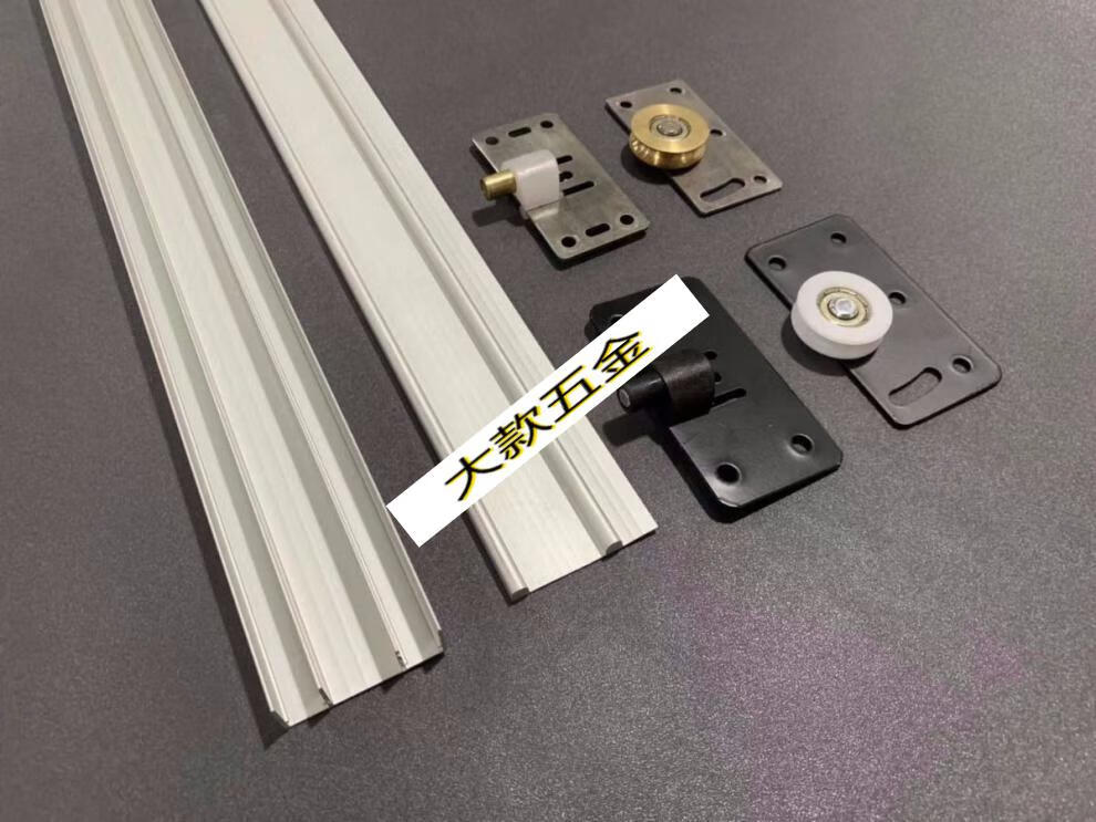 加厚免开槽衣柜门趟门轮轨道推拉门移门滑轨滑槽吊轨滑道导轨路轨小号