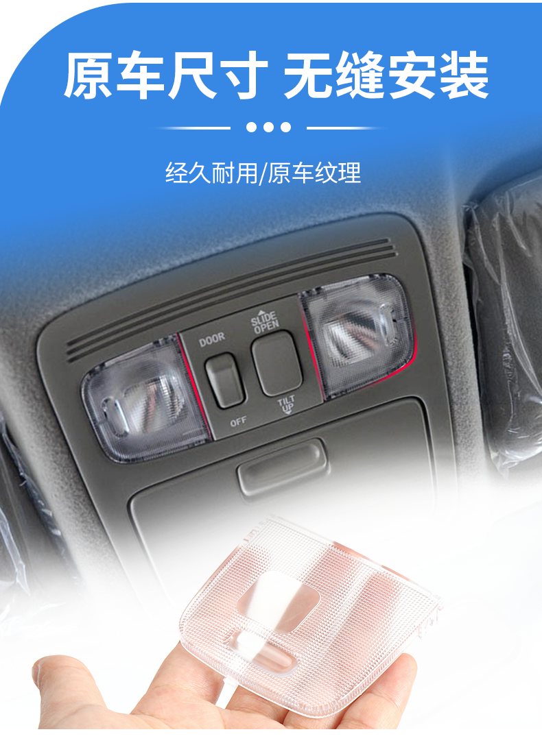 适用凯美瑞车顶阅读灯片后排室内顶灯盖灯罩六代七代顶棚灯片七代全车