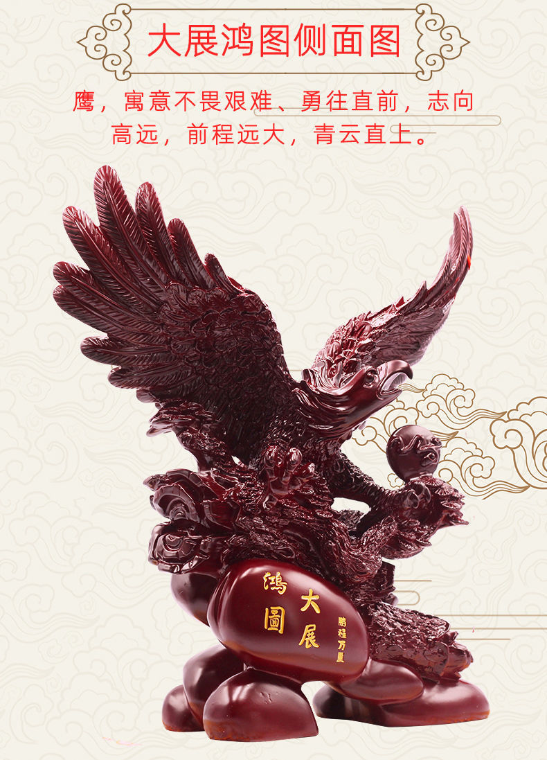 摆件客厅玄关房间装饰工艺品办公室开业礼品 小号檀木 大展鸿【图片