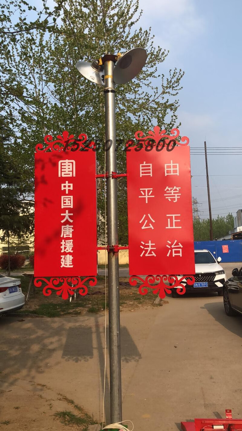 灯杆灯箱广告牌户外悬挂路灯杆道旗灯杆旗中国结灯杆旗双面广告牌蓝色