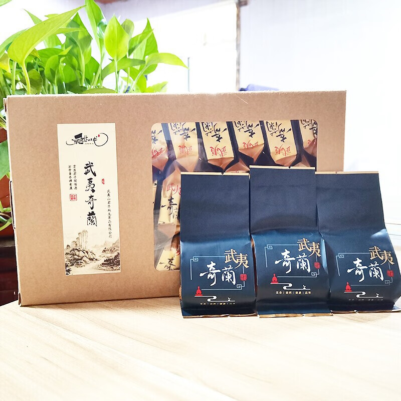 君華雙龍武夷山岩茶武夷奇蘭250g烏龍茶大紅袍茶葉特級正宗濃香型正巖