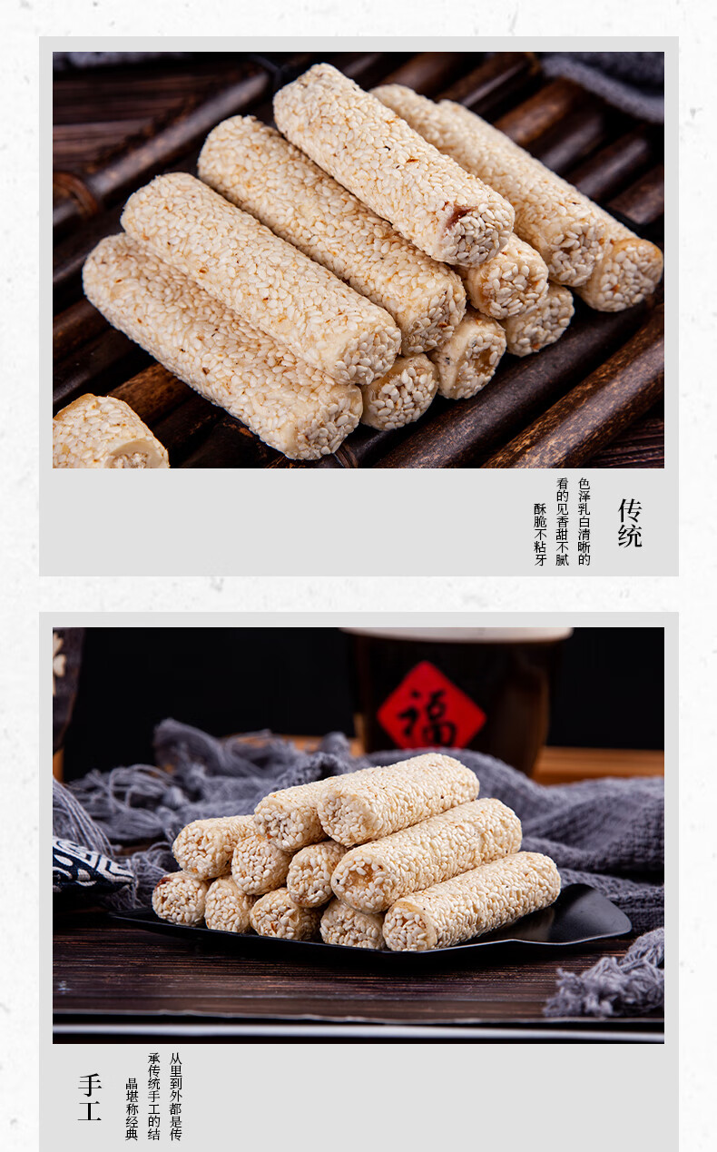 芝麻糖 常州特产 麦芽糖传统手工糕点超赞零食小吃 5斤/箱【图片 价格