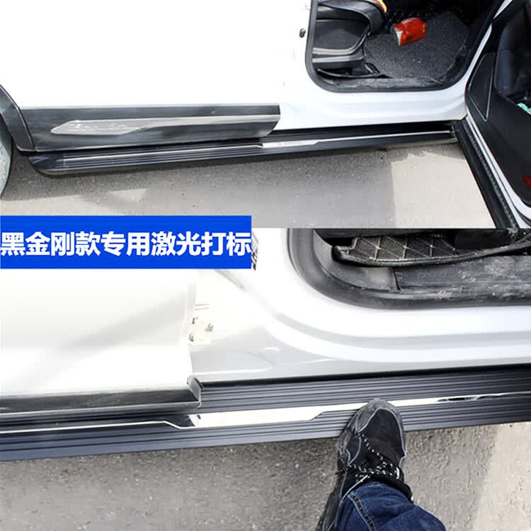 适用于启辰t60侧踏板t70脚踏板启辰t90原装迎宾侧脚踏板新款t60侧踏板