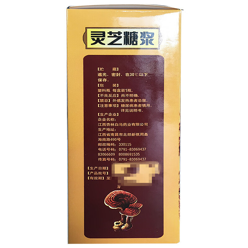发烧药吃完多久见效_发烧药吃了多久可退烧_布洛芬缓释胶囊一天吃几次发烧比较严重可以多吃两次