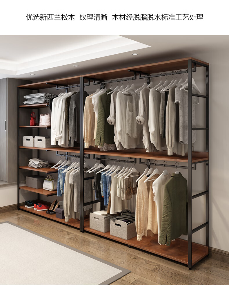 可定做鼎聚全开放式衣柜衣帽间置物衣柜架loft悬挂式金属铁艺衣架卧室