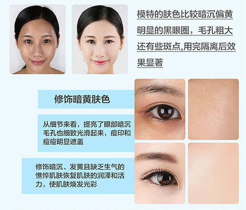 隔离霜妆前乳遮瑕粉底液防水防汗不脱妆学生党军训素颜浅绿色浅紫色