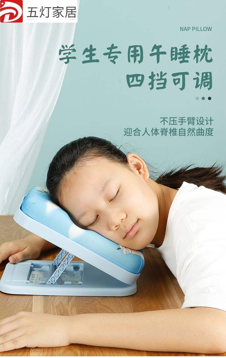 午休枕午睡枕学生趴睡枕中小学教室桌上便携折叠午休神器儿童趴趴枕