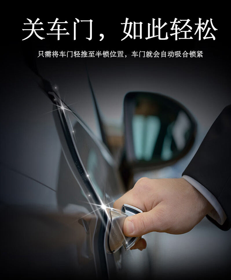 电吸门改装 适用于保时捷电吸门卡宴cayenne帕拉梅拉macan911boxster