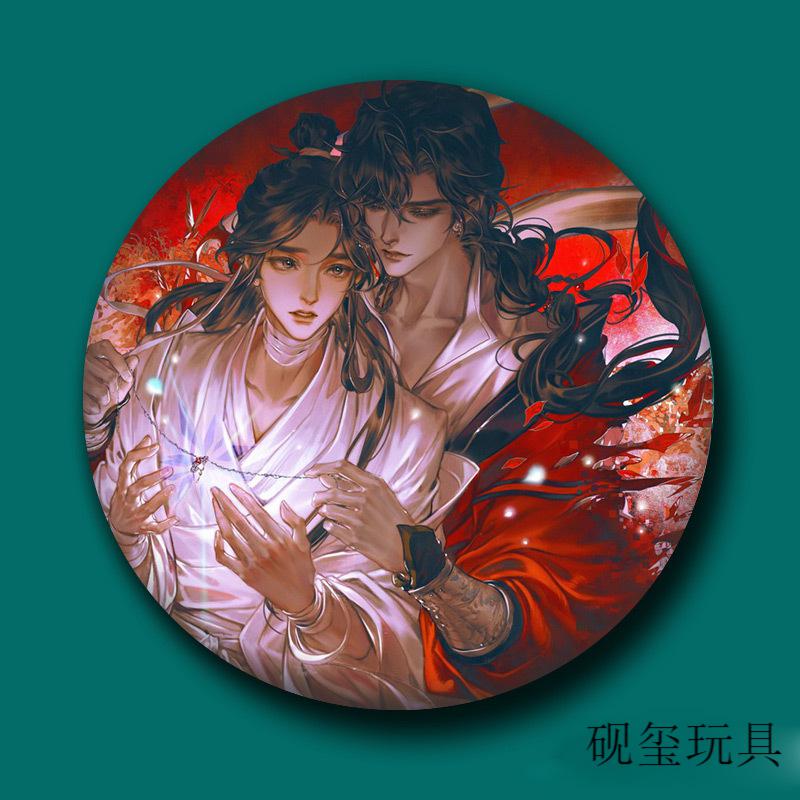 天官赐福周边吧唧徽章58mm胸针胸章谢怜花城原耽女孩动漫 8【图片