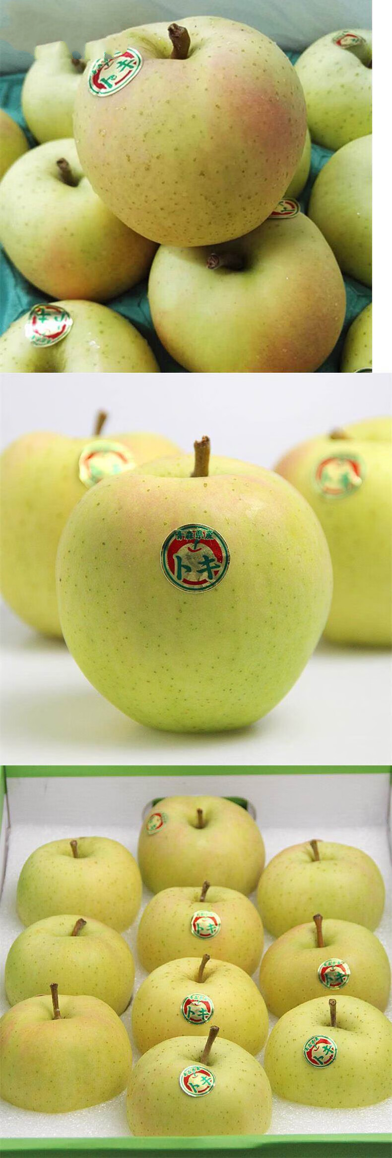 日本青森品种水蜜桃苹果9~12只大果王林苹果香甜新鲜水果【图片 价格