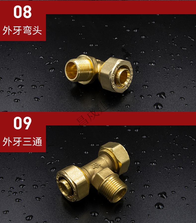 地暖管专用接头 抛光铝塑管卡套式铜接头4分1216管件地暖管太阳能管