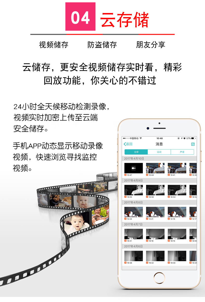 海澳德华为 huawei 通用家用监控摄像头柯泰无线wifi智能网络远程ip