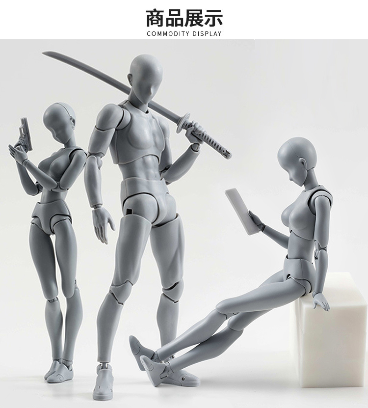 关节人偶人体模型可动男女动漫画人物人体模型美术绘画画参考人偶