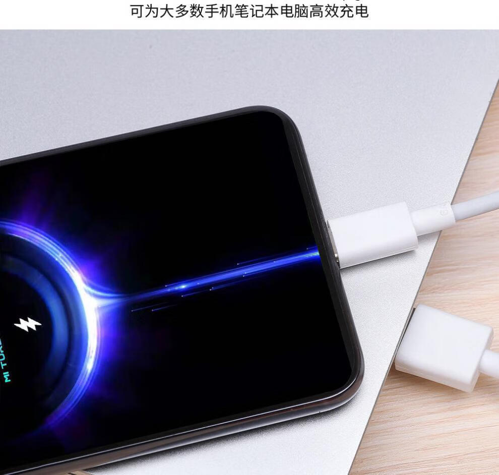 缆大夫适用小米11pro充电器67w闪充头11ultra充电头红米k40快充数据线