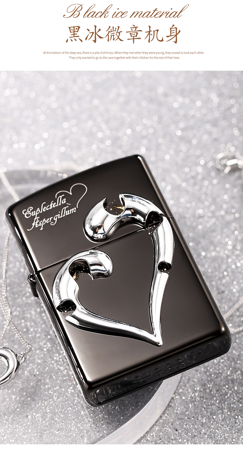 zippo打火机芝宝煤油防风官方旗舰zp偕老同穴爱心礼盒套装cp情侣项链