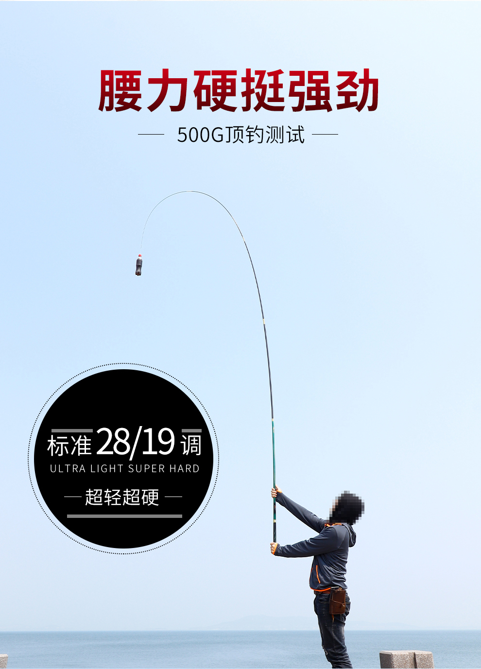 水墨江南鱼竿红墨坊绿28调轻硬台钓竿大物竿鲢鳙手杆 红墨坊绿4.