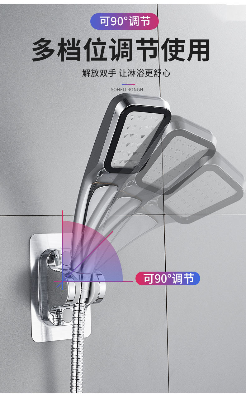 花洒支架免打孔淋浴花洒莲蓬头支架固定器可调节洗澡喷头软管架子通用