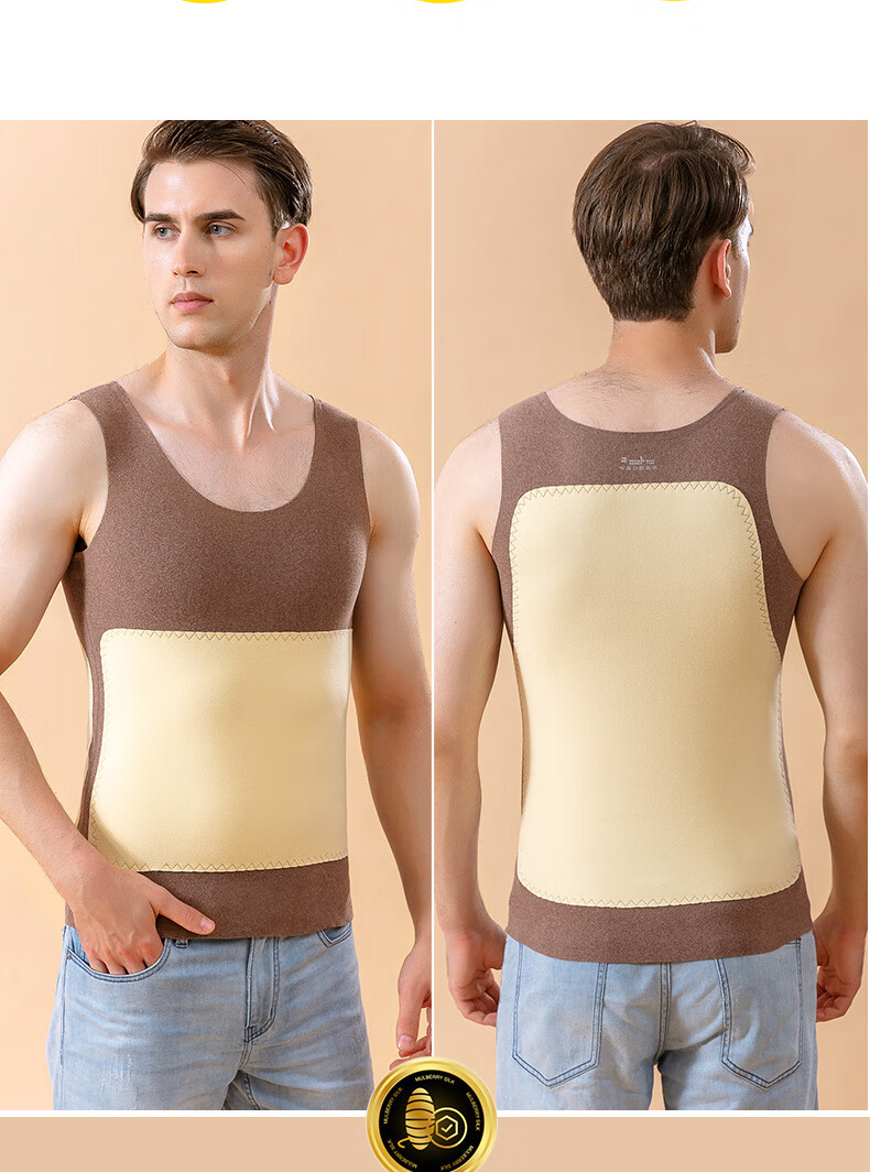 猫人miiow德绒保暖背心男士加绒加厚无痕紧身打底内穿护胃蓄热秋冬