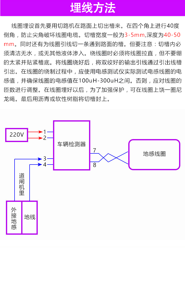 大车半挂车地感车辆检测器道闸单路工业级双路防砸通用地感d500大车