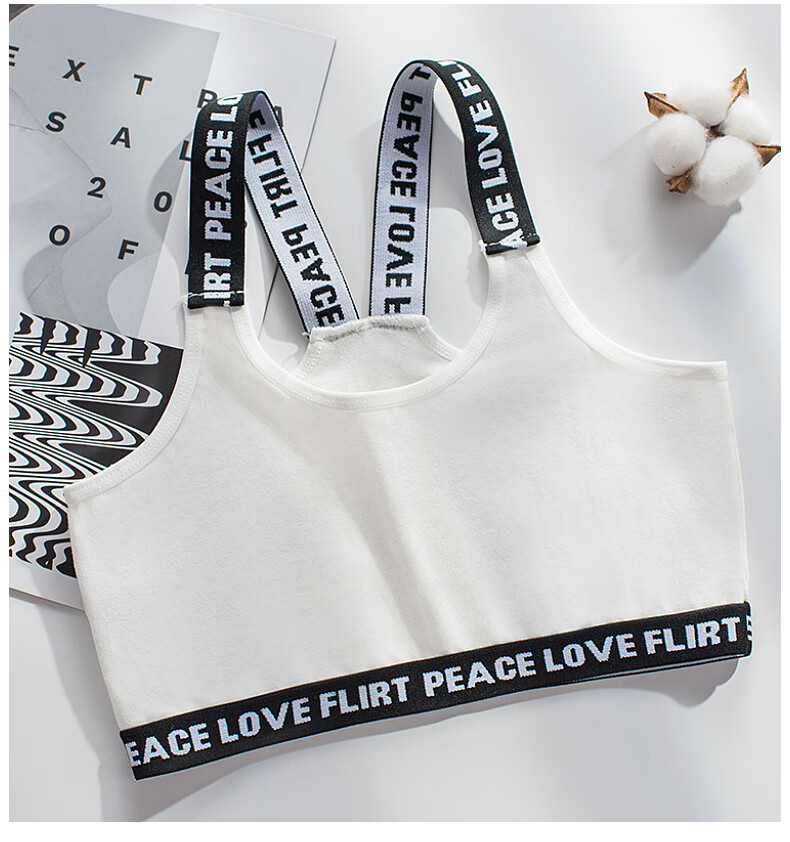 女童内衣适合8-16岁女生穿的少女发育期吊带背心女童内衣中长款发育期