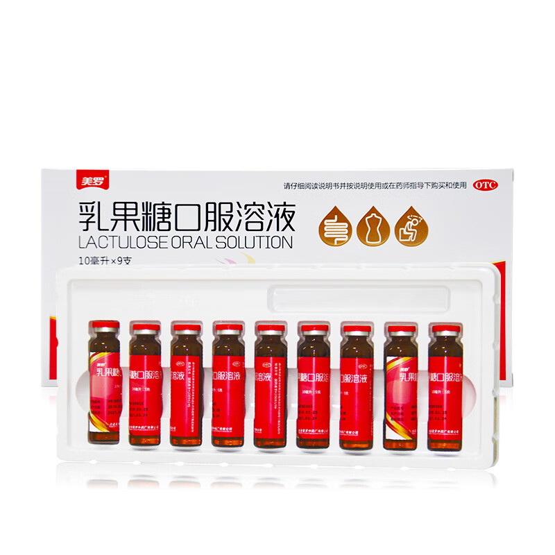 美罗乳果糖口服溶液10ml5g9支慢性功能性便秘1盒装