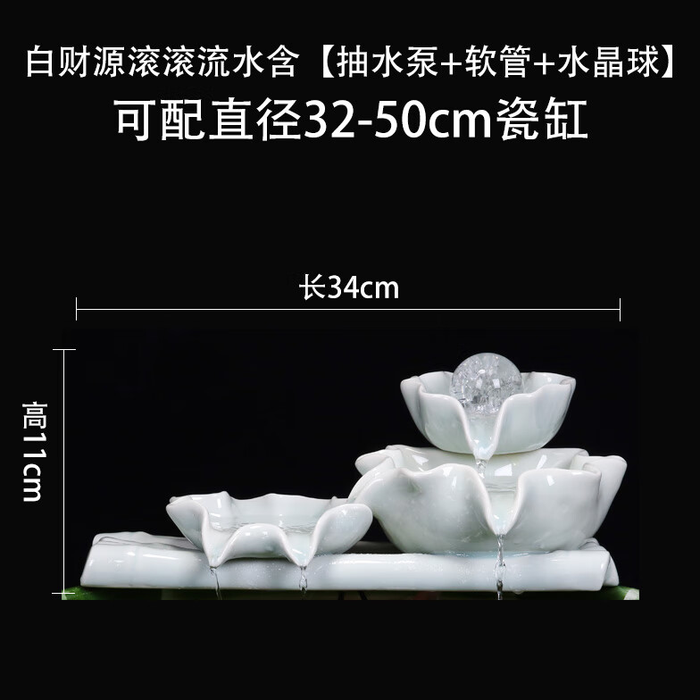 金鱼缸配件喷泉加湿器循环水摆件办公室流水雾化器不含摆件不含瓷缸