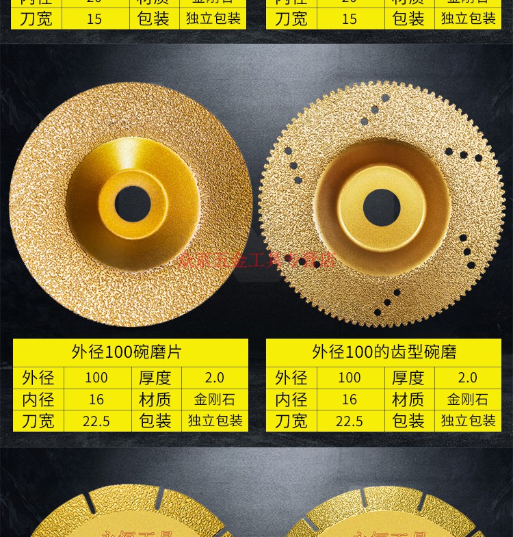 云石机切割片 110干切片【图片 价格 品牌 报价】-京东