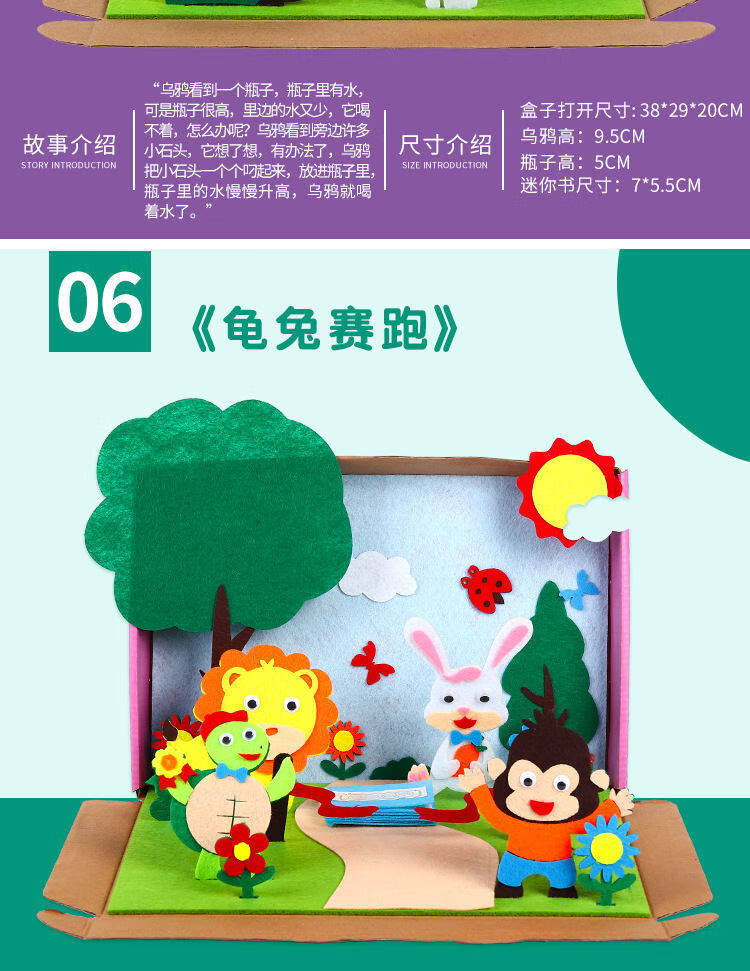 故事盒子【小红帽】【图片 价格 品牌 报价】-京东