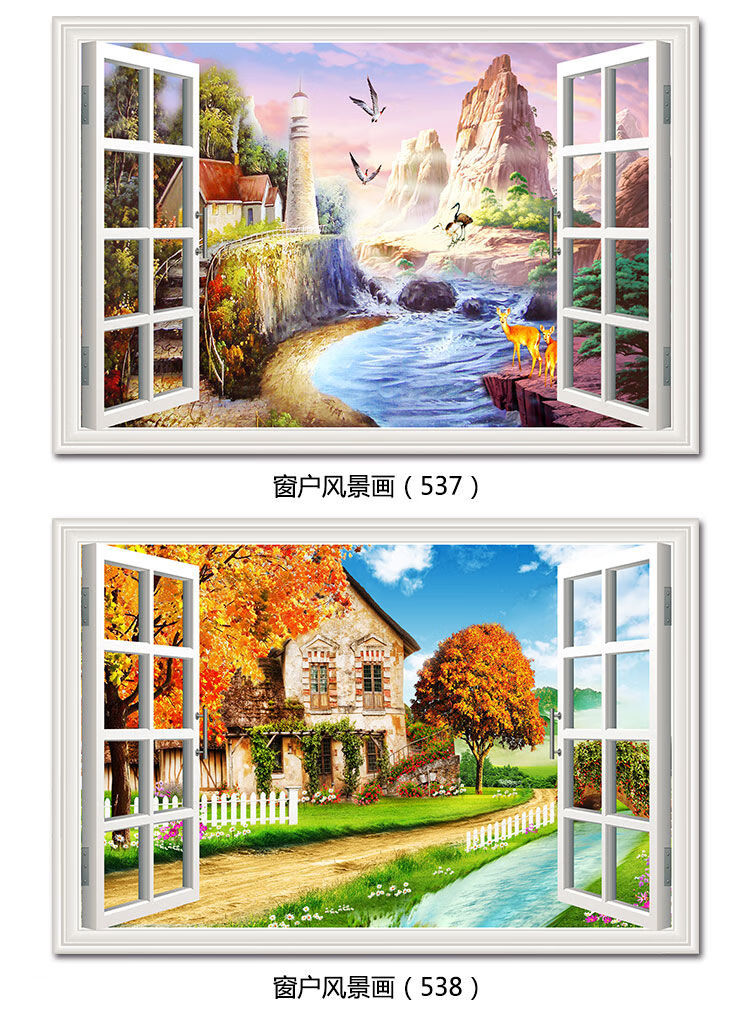 可狄创意3d立体墙贴仿真贴画客厅卧室床头墙壁装饰贴纸田园风景假窗户