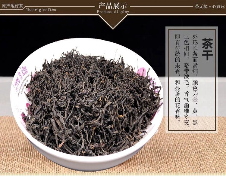 霄青竹 韶关罗坑红茶曲江粤北特产果香散装500克特级浓香红茶广东茶叶