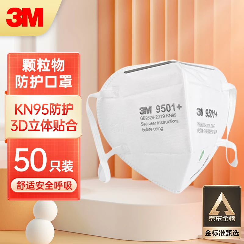 3M Mask KN95 9501+ Anti-fog and Dust-proof Adult Mask Comfortable Knitting Belt Ear-Wearing No Exhalation Valve Environmental Protection Pack 50pcs