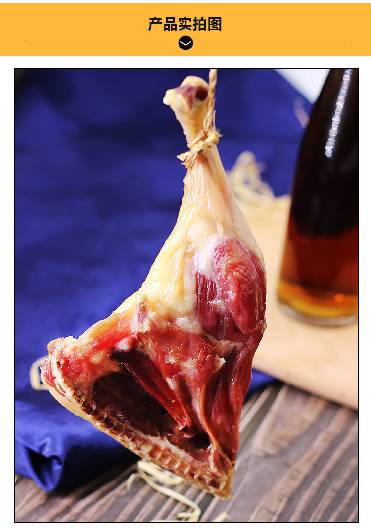 咸鸭腿安徽特产整箱腊鸭腿风干鸭腿盐鸭腿板鸭腊鸭咸鸭子腊肉 礼盒装
