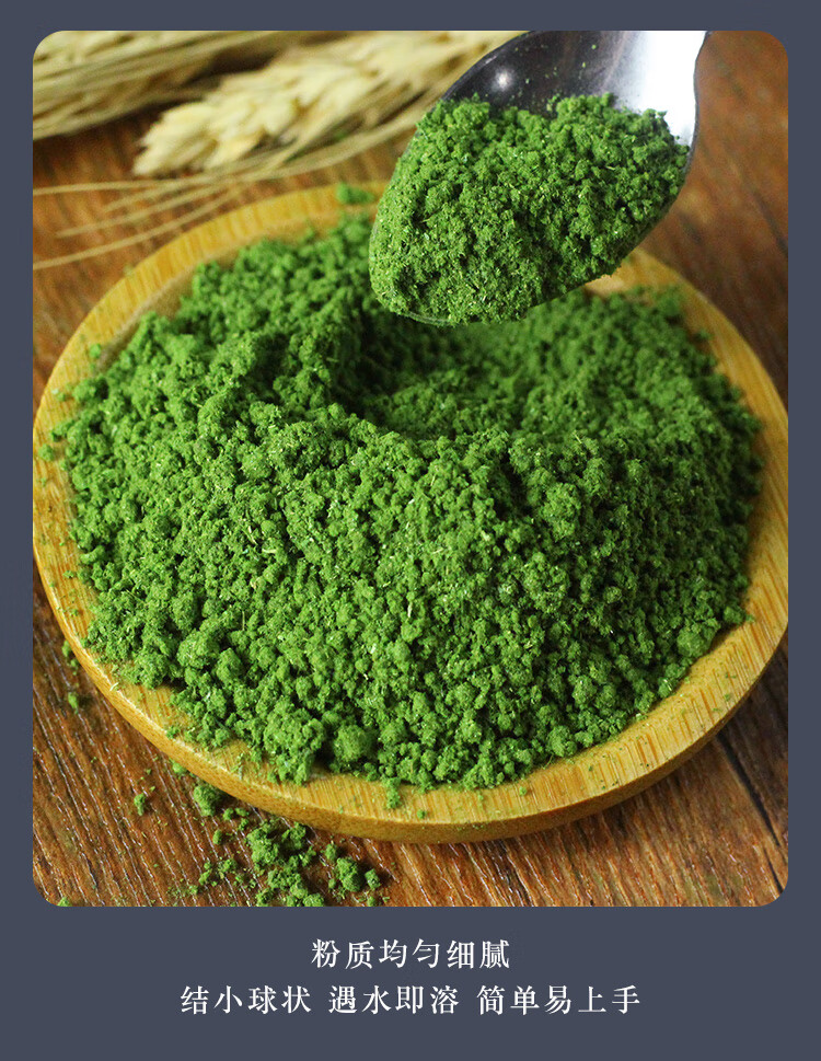 无掺杂真艾草粉细粉食用商用无糖艾叶粉艾粉艾青粉青团材料套餐组合
